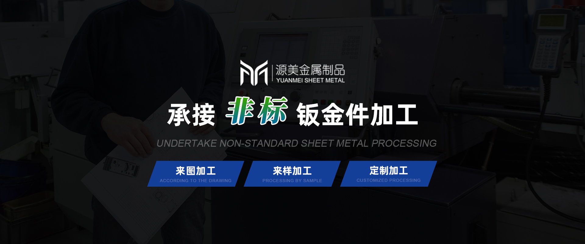 粉碎機